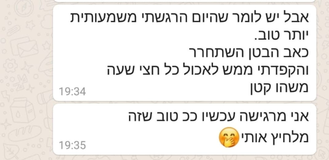 בחילות הריון