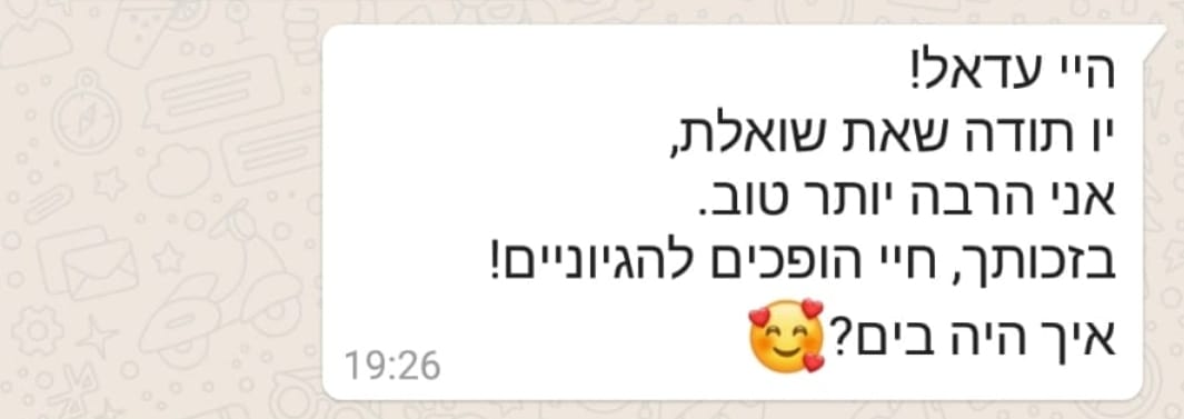 בחילות הריון
